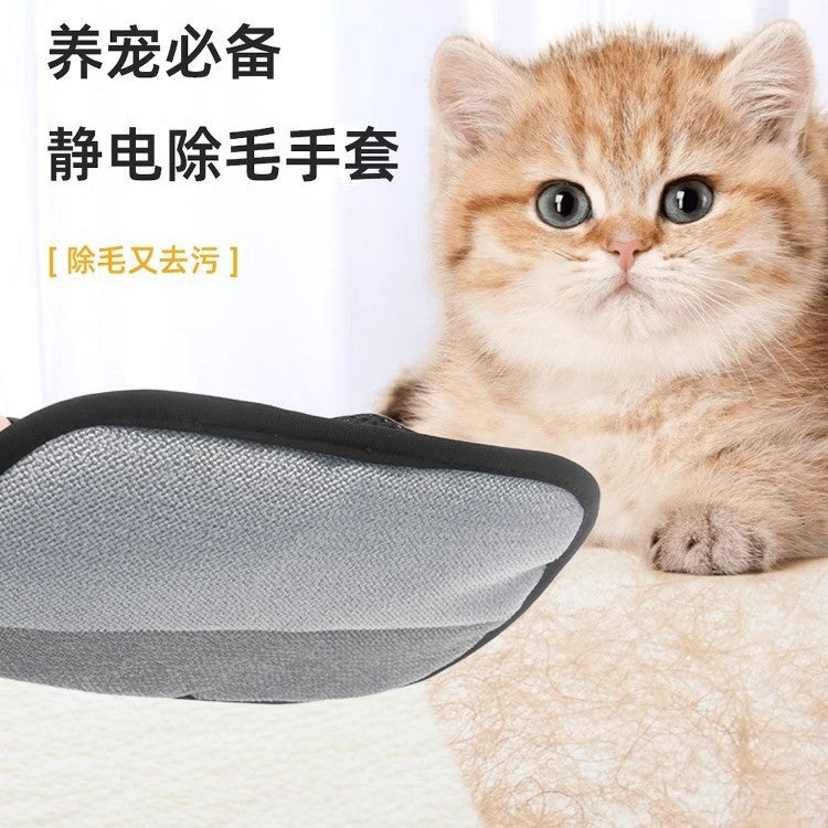 Pet Hair Cleaner, Electrostatic Hair Removal Gloves, Dog Hair Cleaning Shaver, Cat Hair Stick, Hair Removal Artifact
