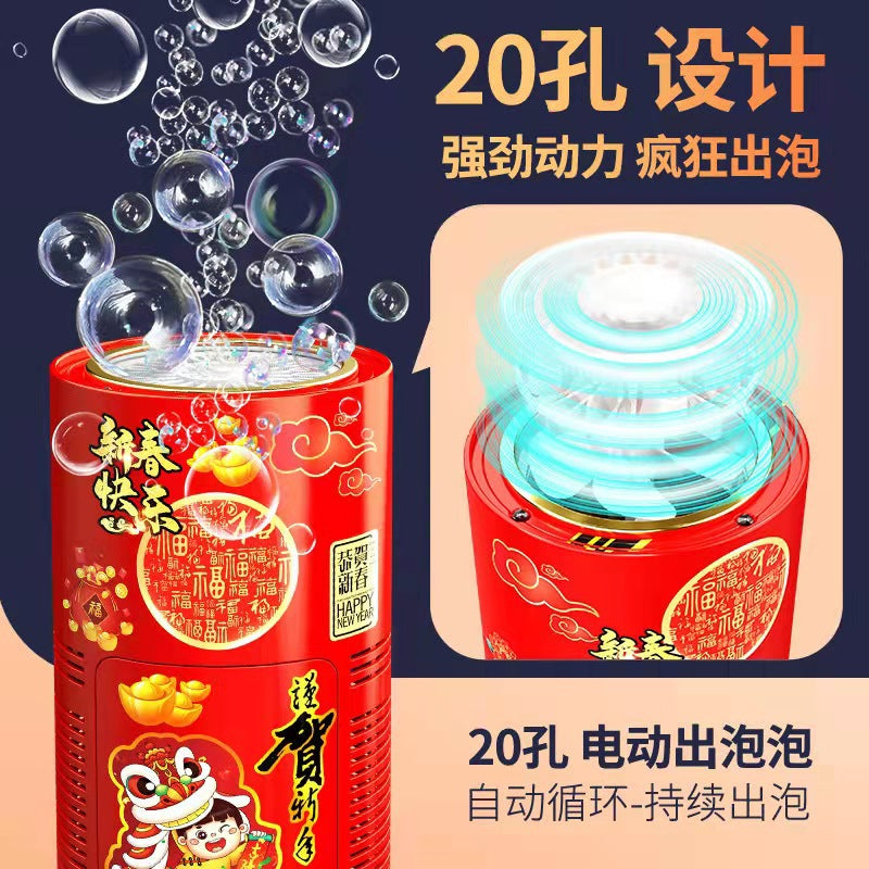 New Year Fireworks Bubble Machine Lighting Music Wedding Festive Fireworks Automatic Bubble Machine New Year Children&#039;s Toys